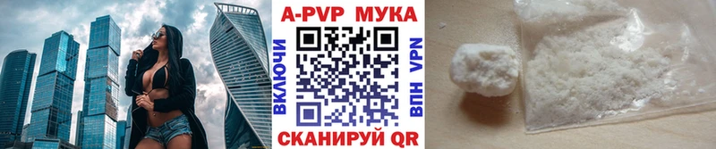KRAKEN маркетплейс Медвежьегорск А ПВП Соль сколько стоит