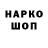 ГЕРОИН хмурый Karl Namiki