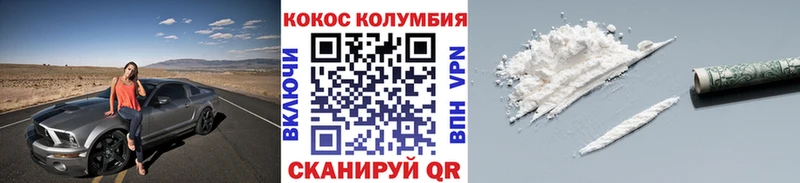 Кокаин Fish Scale  mega как войти  Медвежьегорск  что такое  