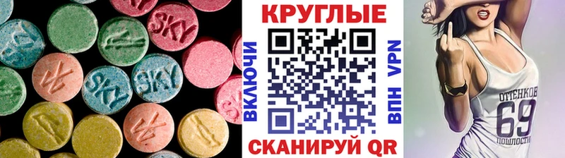это состав  Медвежьегорск  Экстази круглые 