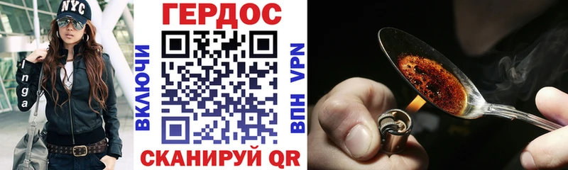 ссылка на мегу ссылки Медвежьегорск ГЕРОИН белый