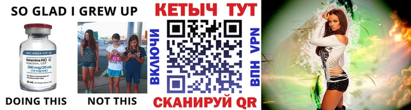 цена   Медвежьегорск  гидра как зайти  КЕТАМИН VHQ 
