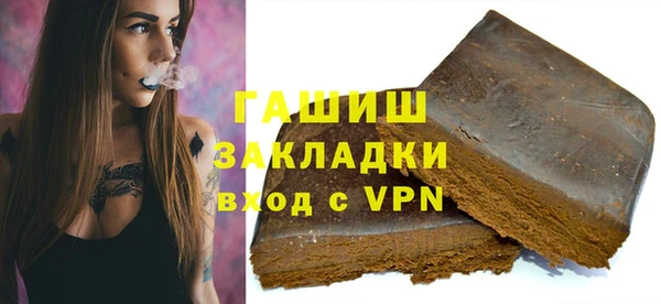 Альфа ПВП Кукмор