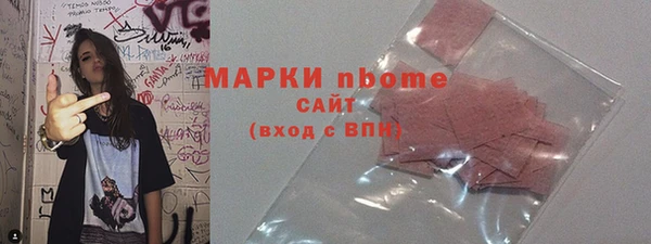 таблы Куйбышев