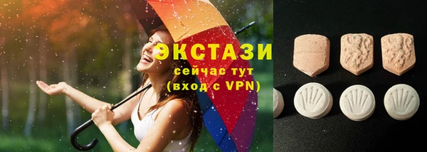 таблы Куйбышев