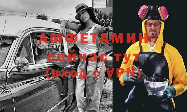 Альфа ПВП Кукмор