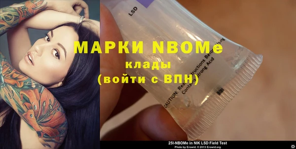 ECSTASY Кулебаки