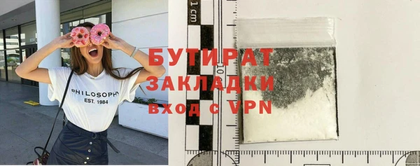 таблы Куйбышев