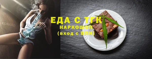 таблы Куйбышев