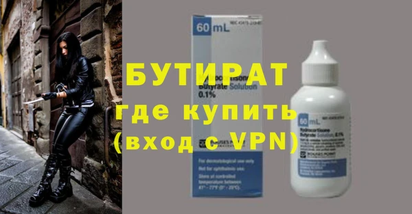 Альфа ПВП Кукмор
