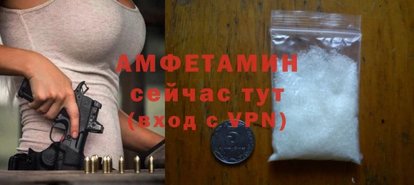 ECSTASY Кулебаки