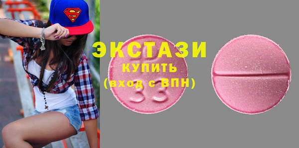 ECSTASY Кулебаки