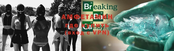 ECSTASY Кулебаки
