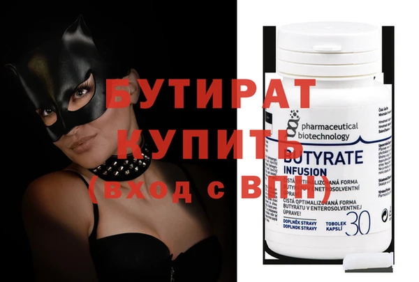 таблы Куйбышев