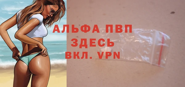 Альфа ПВП Кукмор