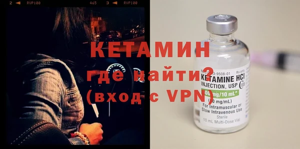 таблы Куйбышев