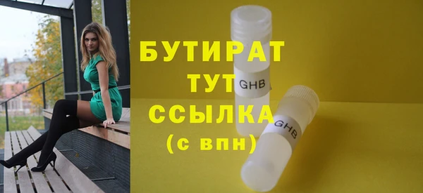 таблы Куйбышев