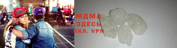 таблы Куйбышев