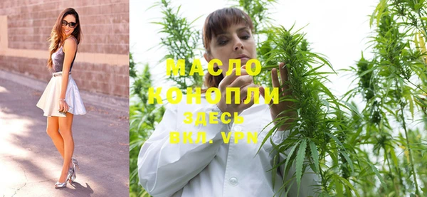 альфа пвп Краснослободск
