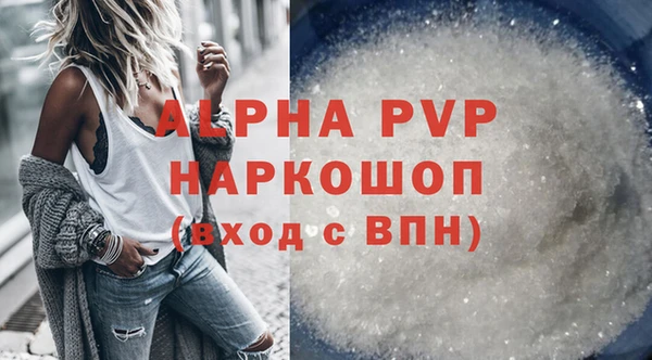 Альфа ПВП Кукмор