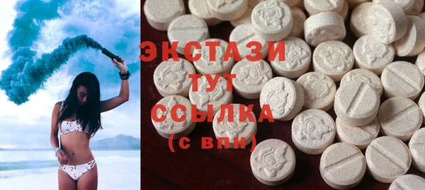 ECSTASY Кулебаки