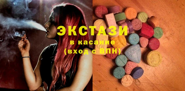 ECSTASY Кулебаки
