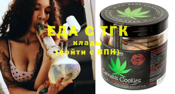 ECSTASY Кулебаки