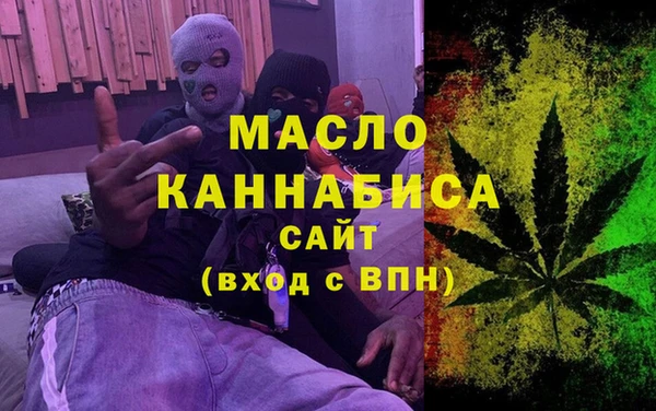 таблы Куйбышев