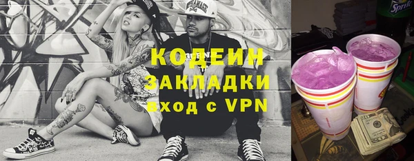 ECSTASY Кулебаки