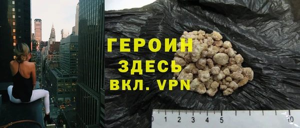 альфа пвп Краснослободск