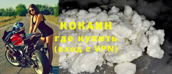 таблы Куйбышев