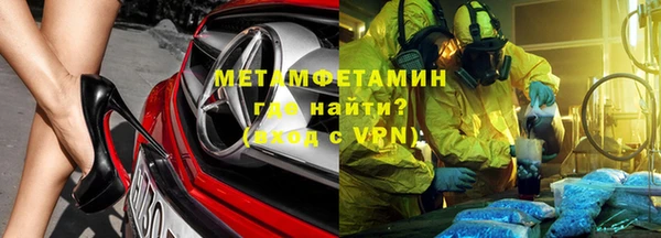 Альфа ПВП Кукмор