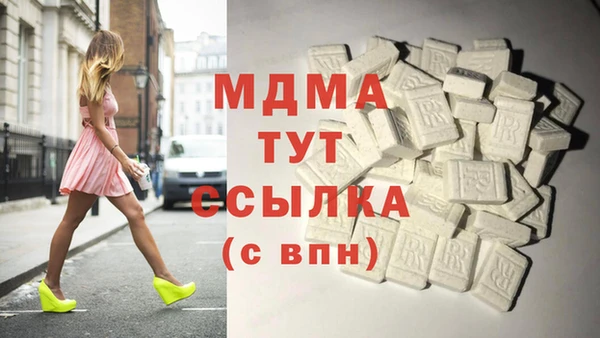 таблы Куйбышев