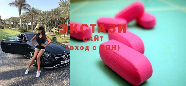 мет Красноперекопск