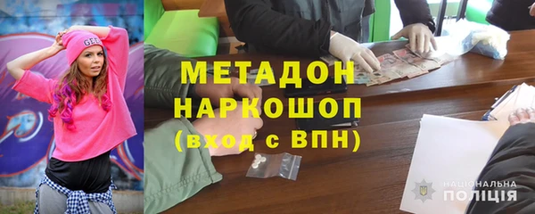 Альфа ПВП Кукмор