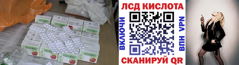 цена наркотик  Медвежьегорск  ЛСД экстази кислота 