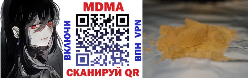 МДМА crystal  купить наркотики цена  Медвежьегорск 