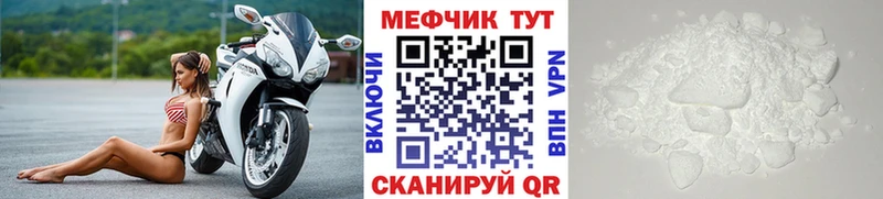Мефедрон мяу мяу  Медвежьегорск 