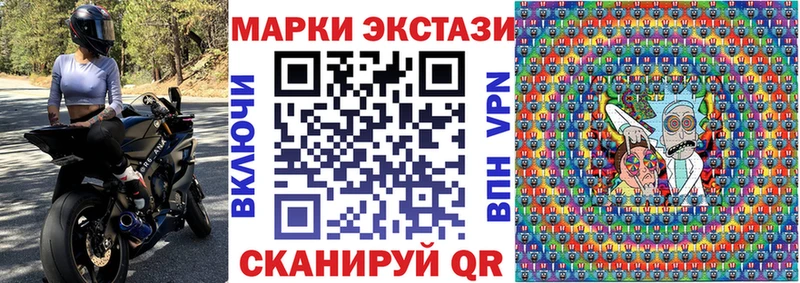 Марки 25I-NBOMe 1,8мг Медвежьегорск