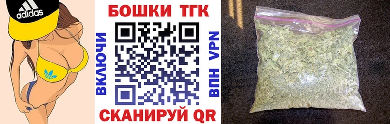 Бошки Шишки Bruce Banner  Медвежьегорск 